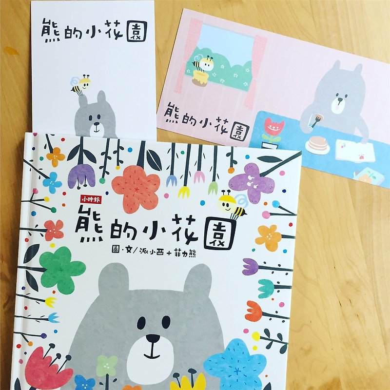 Bear's Little Garden_Picture Book - Indie Press - Paper Multicolor