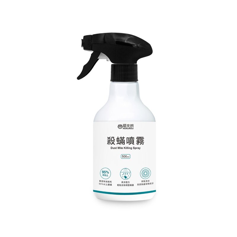 殺蟎除蟎噴霧 - 500ml - 其他 - 其他材質 白色