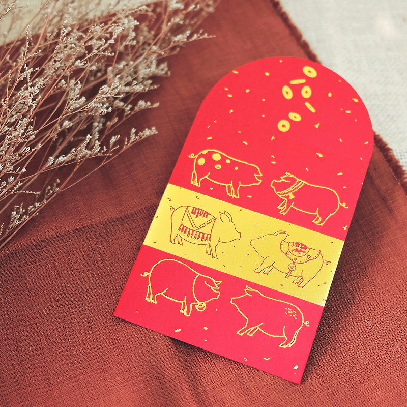 Red envelope bag/pig matter Dashun/small style-three into - Chinese New Year - Paper Red