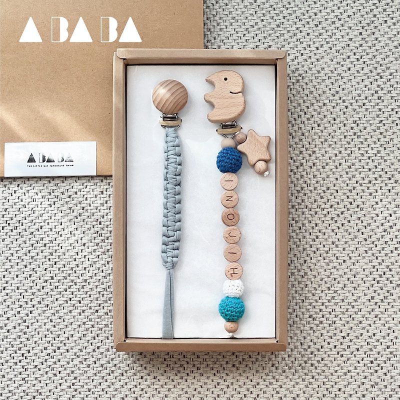 [Customized] Baby Log Decorated Pacifier Chain & Braided Pacifier Chain Two Month Gift Box - Baby Gift Sets - Wood Khaki