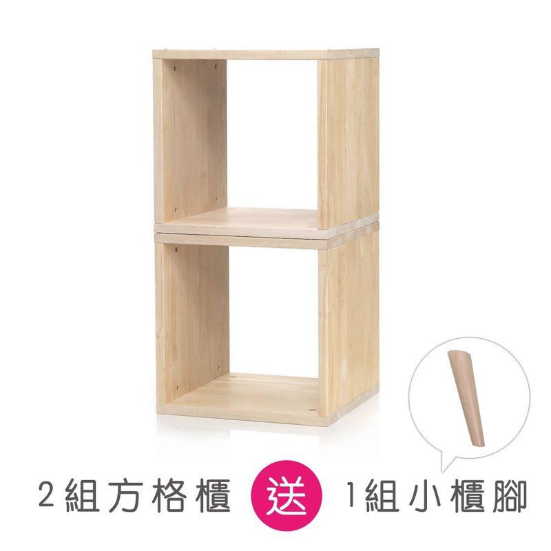 [Taiwan ilovekids] 2 sets of square storage cabinets with small cabinet legs - กล่องเก็บของ - ไม้ สีกากี