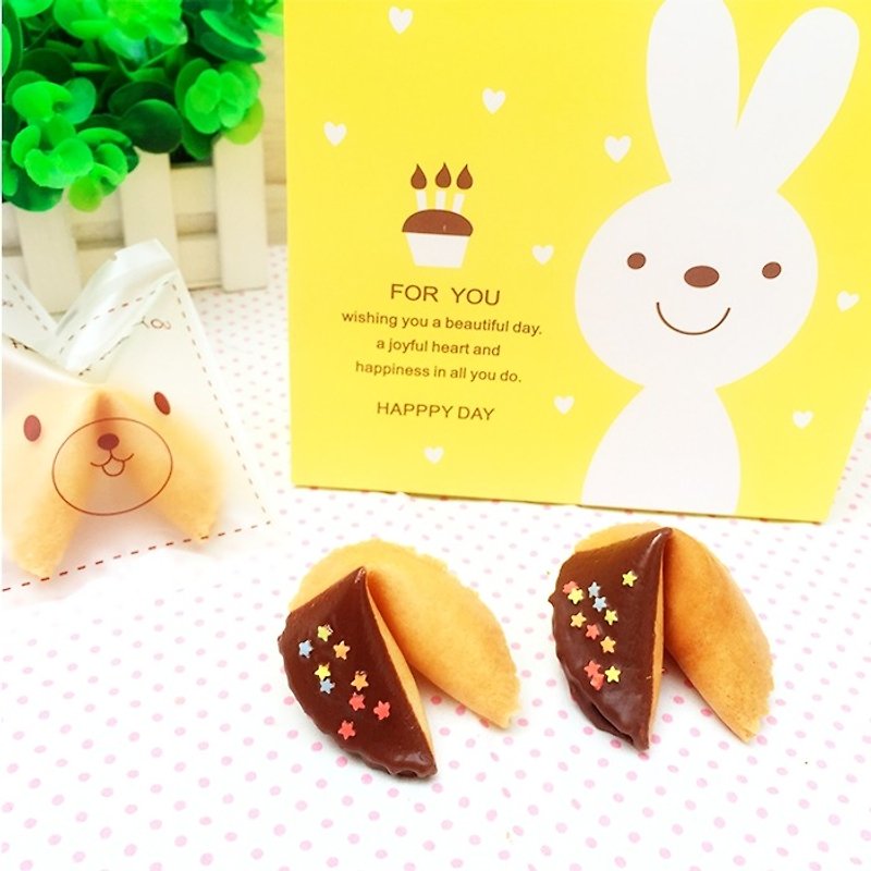 中秋禮盒情人節禮物 告白傳情 兔兔禮物盒  星空戀曲黑巧克力風味 - 手工餅乾 - 新鮮食材 黃色