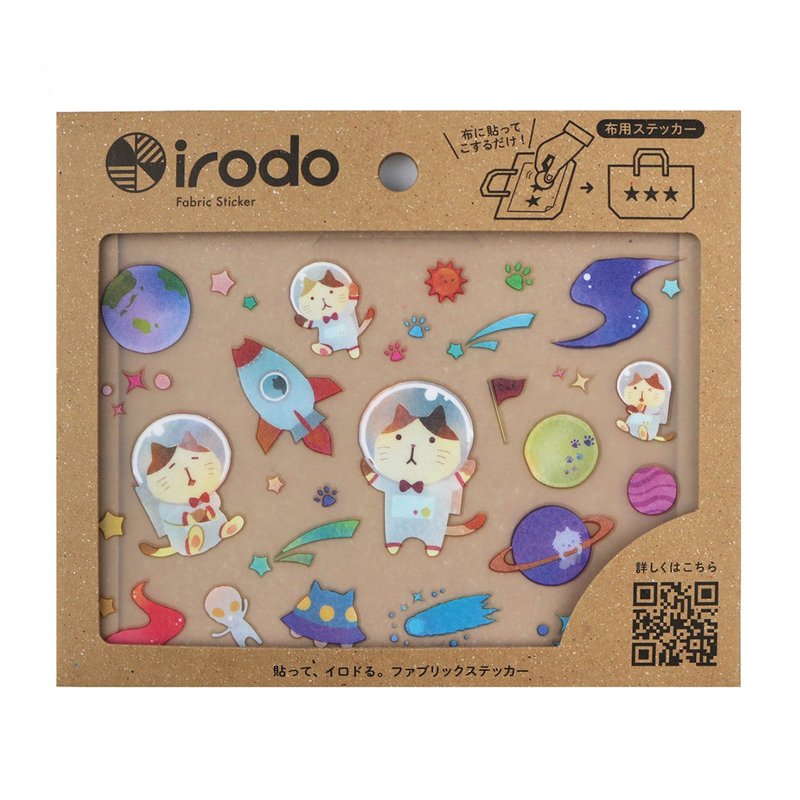 [irodo] Space Ironyan (non-iron transfer sticker for fabric) - Stickers - Other Materials Multicolor