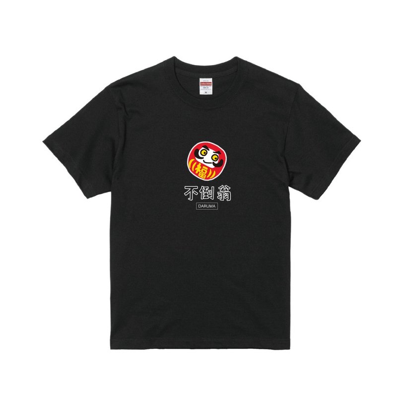 不倒翁 T-shirt | 福到運轉 | DARUMA | 達摩 だるま | A018 - 男 T 恤 - 棉．麻 多色