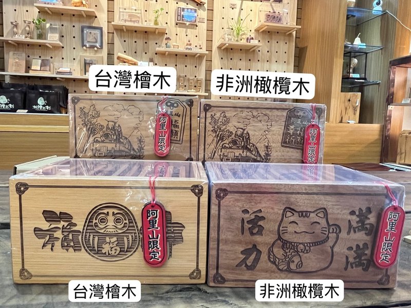 日本神社∣台灣檜木 橄欖木 丨祈福錢箱∣嘉義伴手禮 - 居家收納/收納盒/儲物盒 - 木頭 