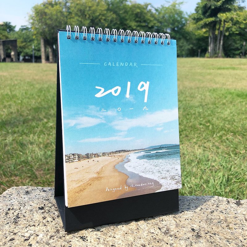 2019は良い生活を送って/交差手書きの机のカレンダーをピックアップ - カレンダー - 紙 ブルー