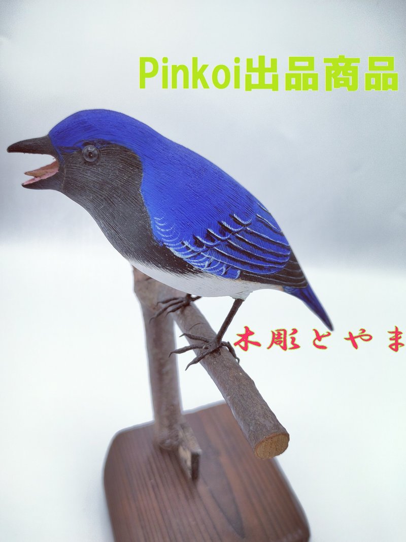 [Wood bird carving] Blue-and-white flycatcher - ของวางตกแต่ง - ไม้ สีน้ำเงิน