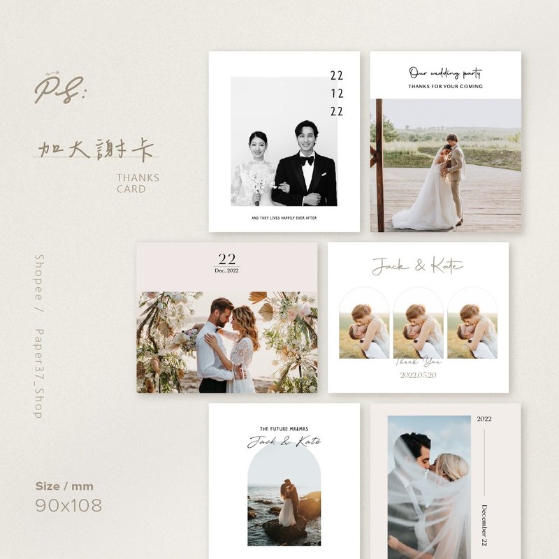 Wedding thank you card [large size] wedding small card thank you card cake card gift card small amount - การ์ด/โปสการ์ด - กระดาษ ขาว