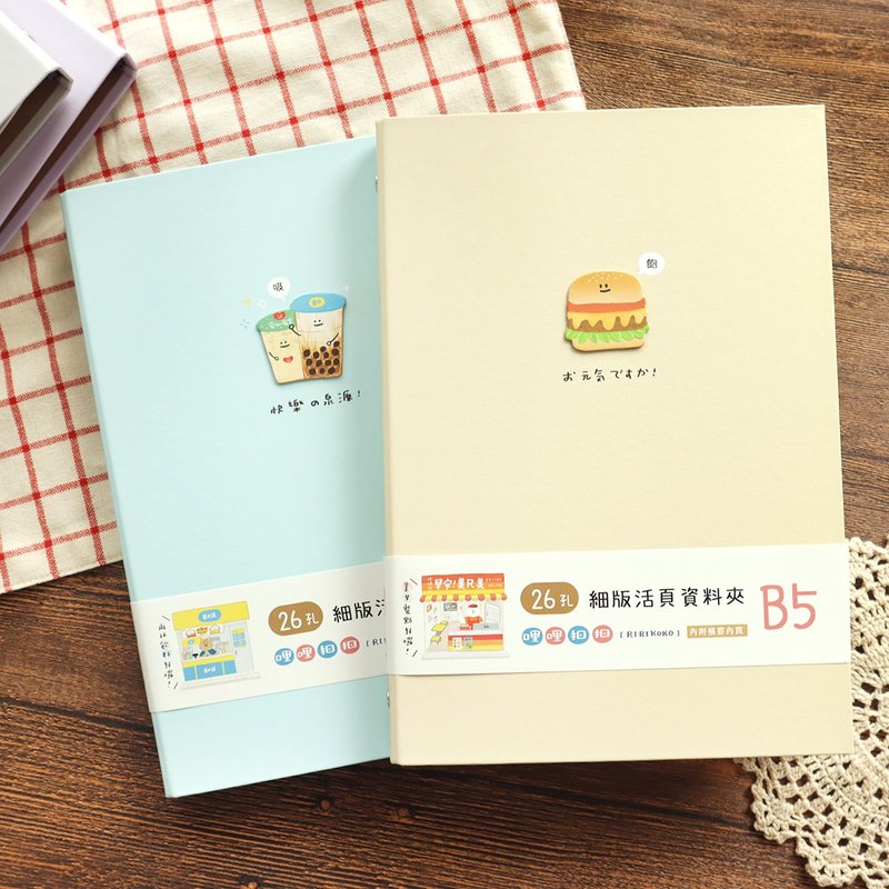 哩哩扣扣 / 26孔細版夾(4色) SBN-315 資料夾 收納本 - 文件夾/資料夾 - 紙 