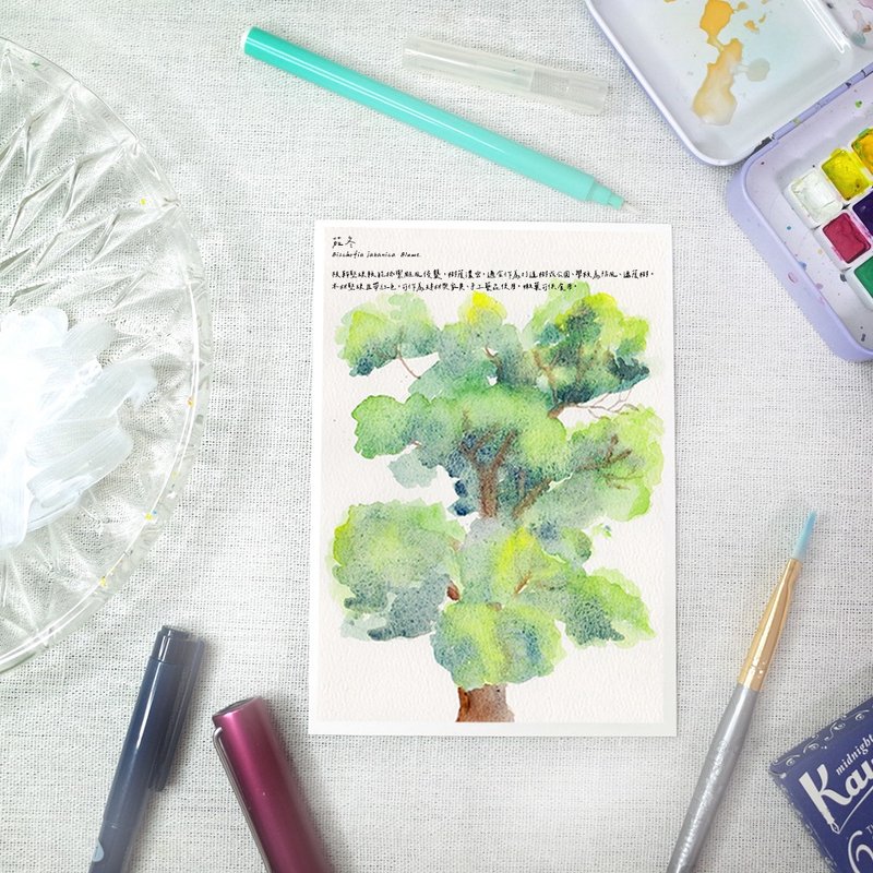 Original watercolor postcard eggplant - การ์ด/โปสการ์ด - กระดาษ สีเขียว