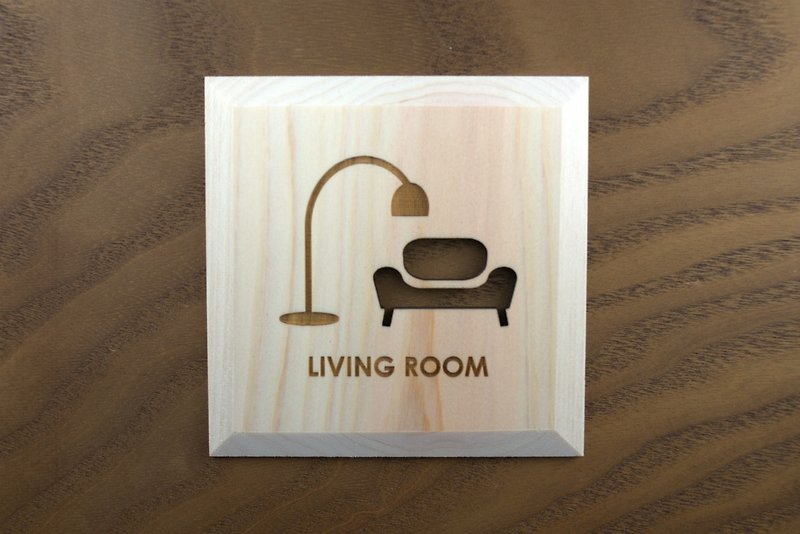 リビングルーム　プレート　LIVINGROOM(P) - ウォールデコ・壁紙 - 木製 ブラウン