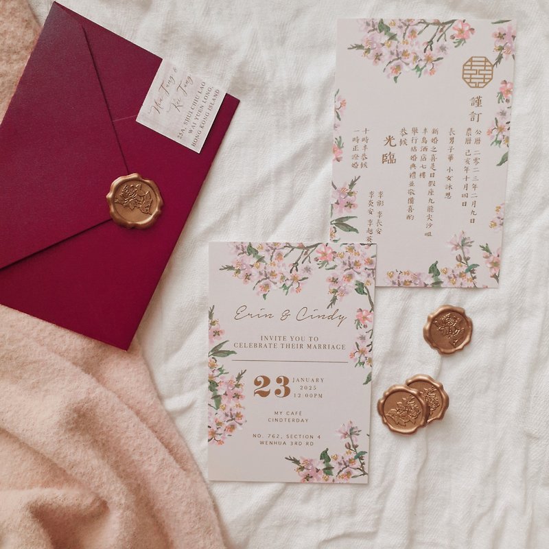 ピンクチェリー中国の結婚式の招待状 - 招待状 - 紙 レッド