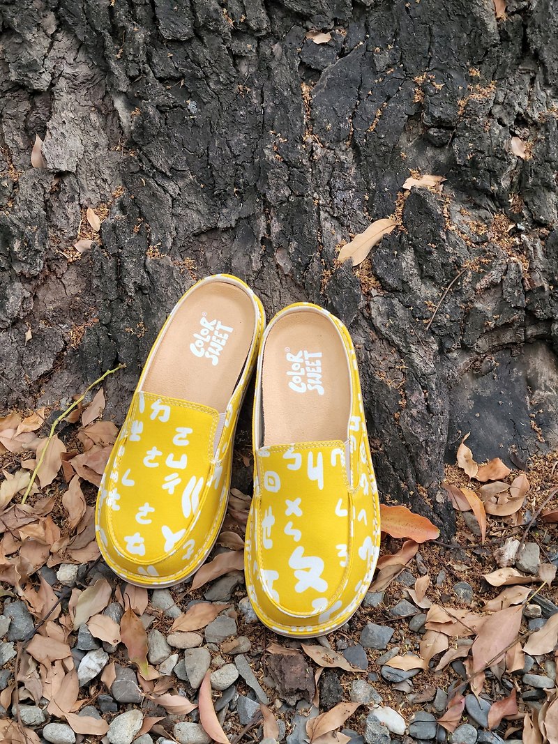 Muller Series-Yellow Phonetic - รองเท้าลำลองผู้หญิง - ผ้าฝ้าย/ผ้าลินิน สีเหลือง