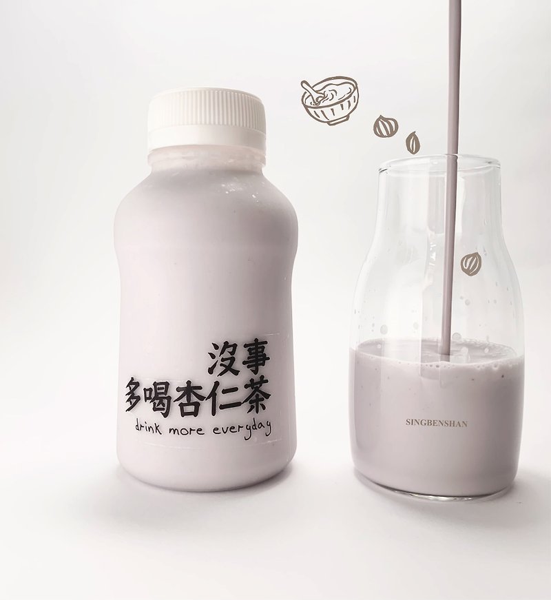 Pure handmade vegetable milk sweet-scented osmanthus purple potato/whole ingredient almond tea【Slightly sugar: 300ML / 1L】 - 健康食品・サプリメント - 食材 ピンク