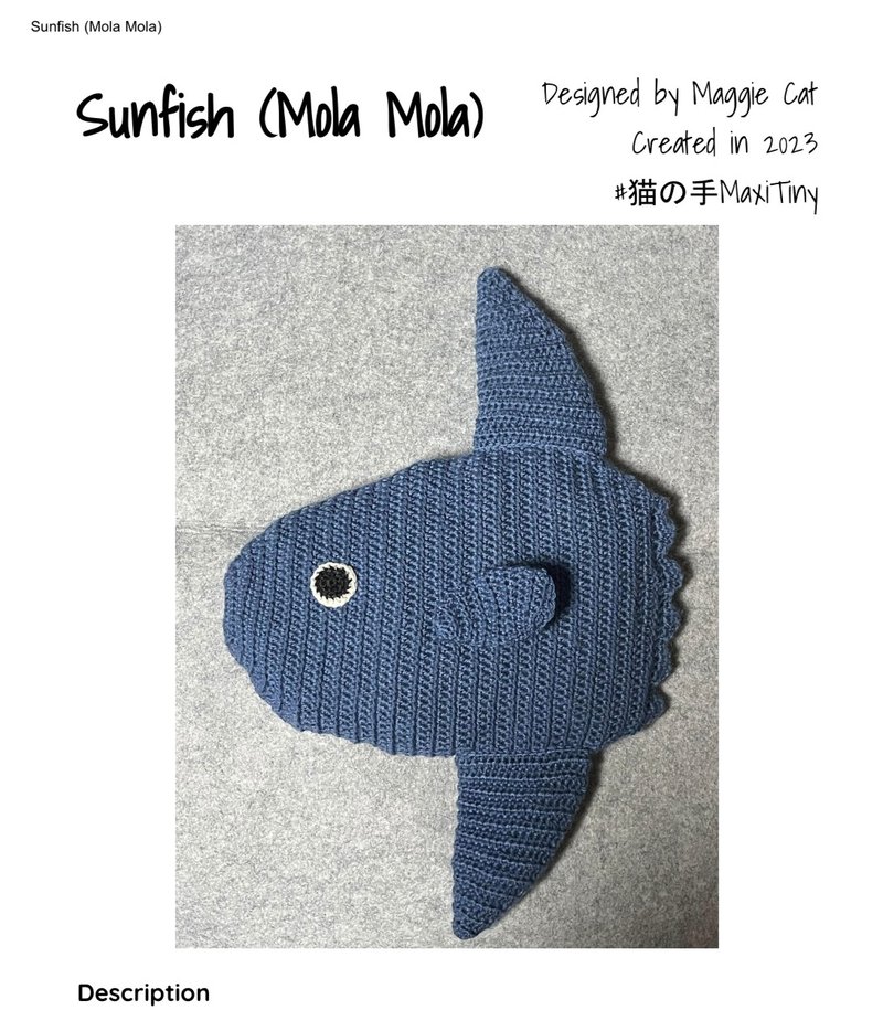 【デジタル】 かぎ針編み海洋生物マンボウかわいい編みぐるみ【編み図】 - 手工藝教學/工具書 - 其他材質 