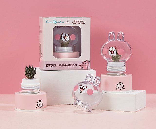 カナヘイの小動物Kanmi.フカフカ親子がま口 ゆるっとストア オリジナル