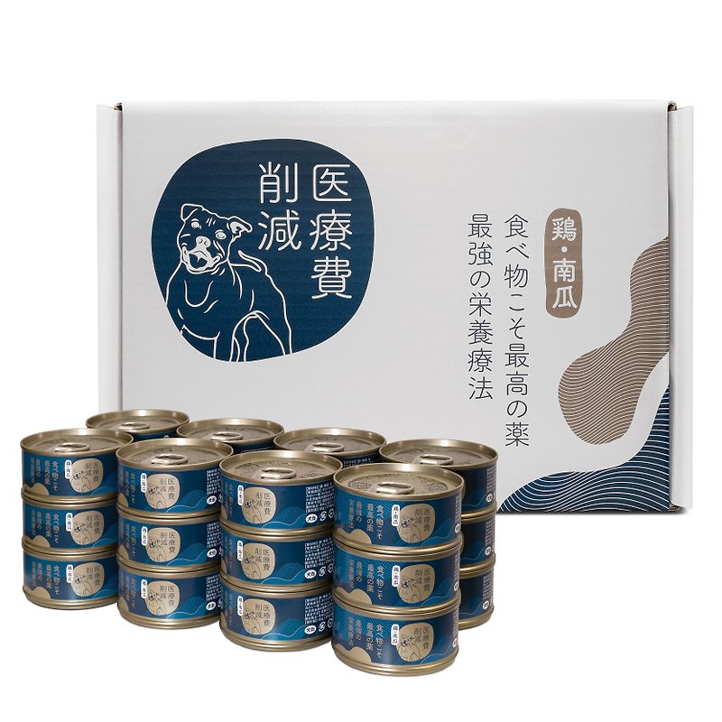 Chicken and pumpkin canned dog medical expense reduction classic series pure natural (24 cans in gift box) - อาหารแห้งและอาหารกระป๋อง - อาหารสด ขาว