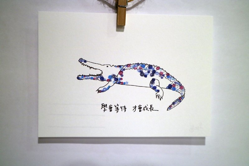 Animal 26 / Circles / Crocodile / Hand Drawn / Card Postcard - การ์ด/โปสการ์ด - กระดาษ 
