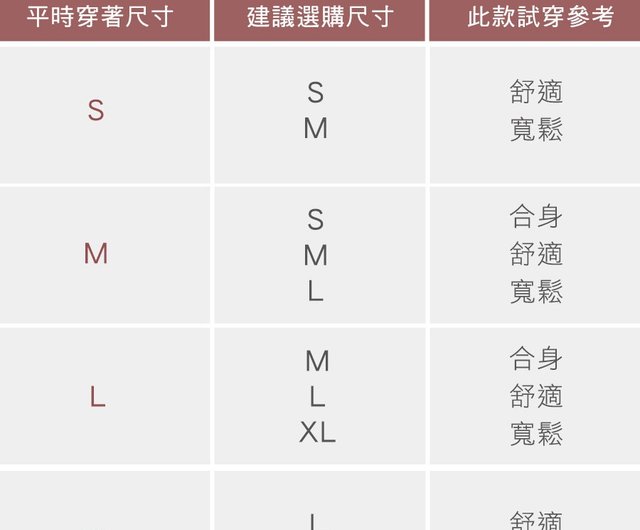 ピンクレディーシルクパジャマセット、夢のようなほろ酔い