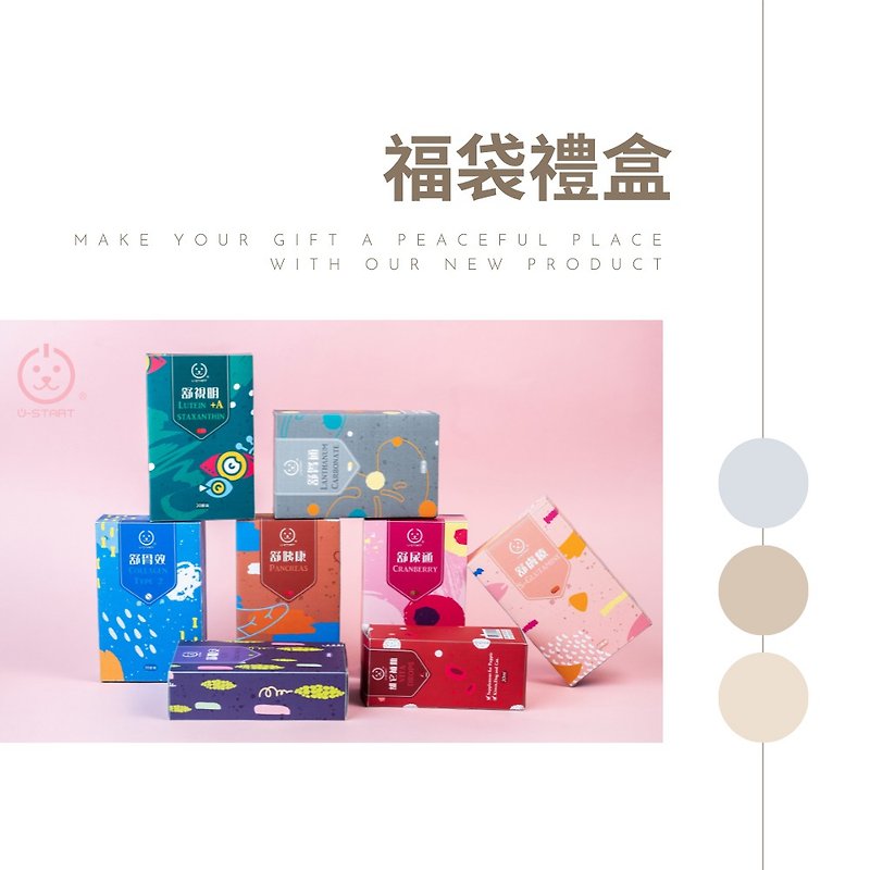 [Dog and cat health care products] Lucky bag gift box x U-Start Yuda pet x pet health care products - อื่นๆ - สารสกัดไม้ก๊อก หลากหลายสี