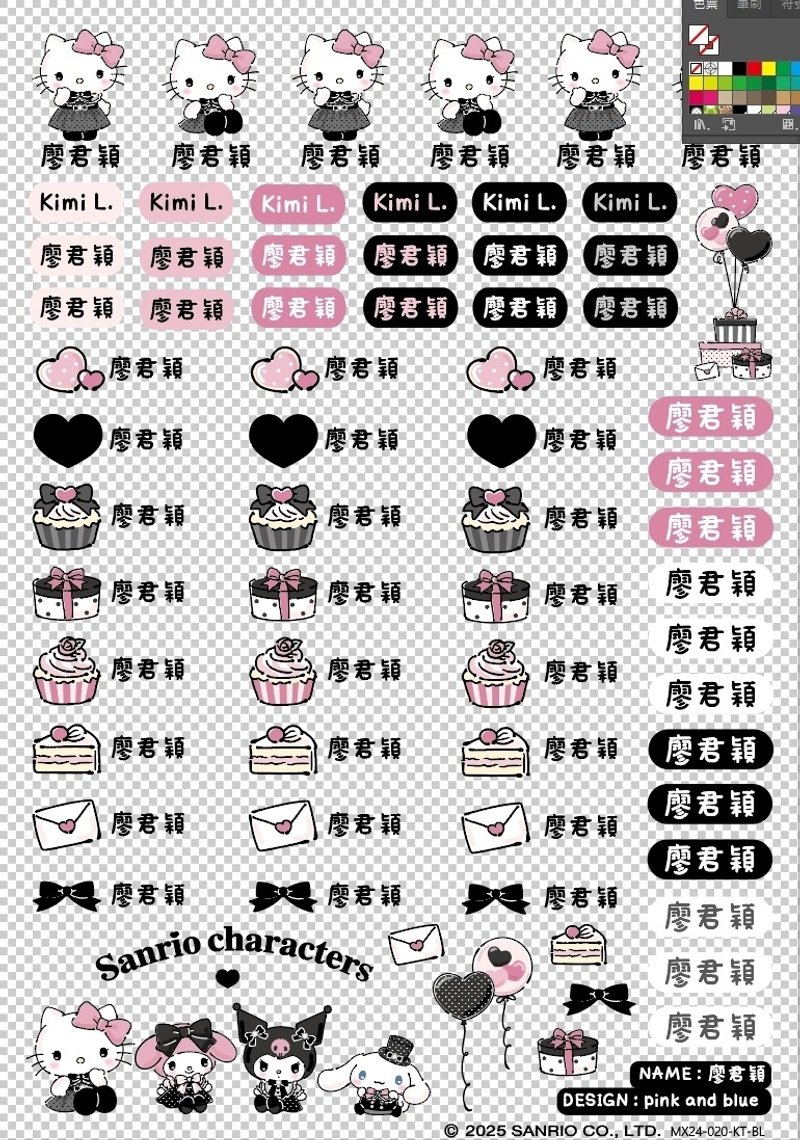 Pink and Blue × Sanrio 三麗鷗聯名立體姓名貼紙 Hello Kitty - 貼紙 - 其他材質 