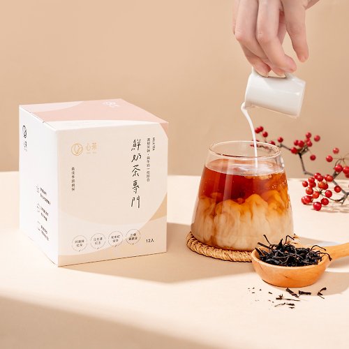 心茶 Xin Tea – 台灣茶 X 日本茶專門 鮮奶茶專門 | 綜合茶包 與牛奶一拍即合,濃郁茶味 4茶款