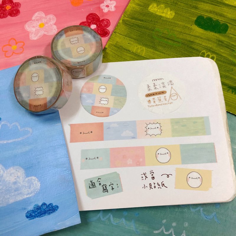 柔柔淡淡－黃蕉星的紙膠帶 - 紙膠帶/和紙/PET - 紙 多色