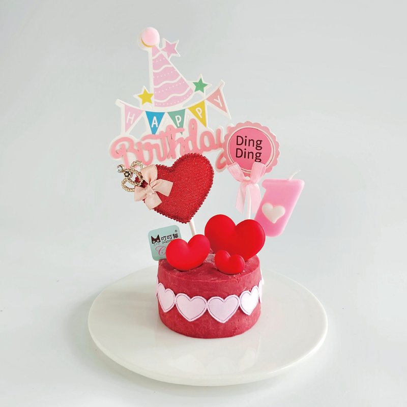 Pet Mini Birthday Cake - Sweet Babe (Frozen) - Dry/Canned/Fresh Food - Fresh Ingredients Red