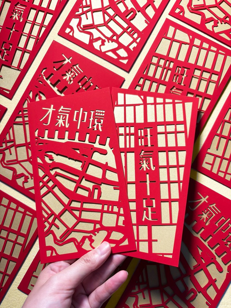 都市の風景　型抜き箔押し紅包 - ご祝儀袋・ポチ袋 - 紙 レッド