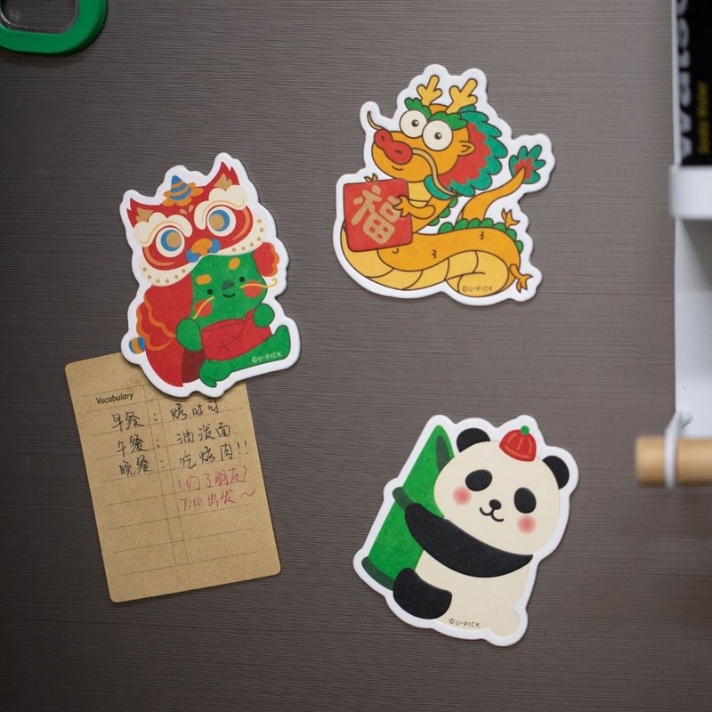 UPICK Original Life in the Year of the Dragon imported tissue paper diffuser tablets refrigerator stickers souvenir kitchen decorations - อื่นๆ - กระดาษ หลากหลายสี