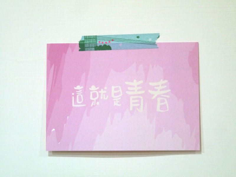 Postcard | this is youth (two colors green pink) - Cards & Postcards - Paper Multicolor