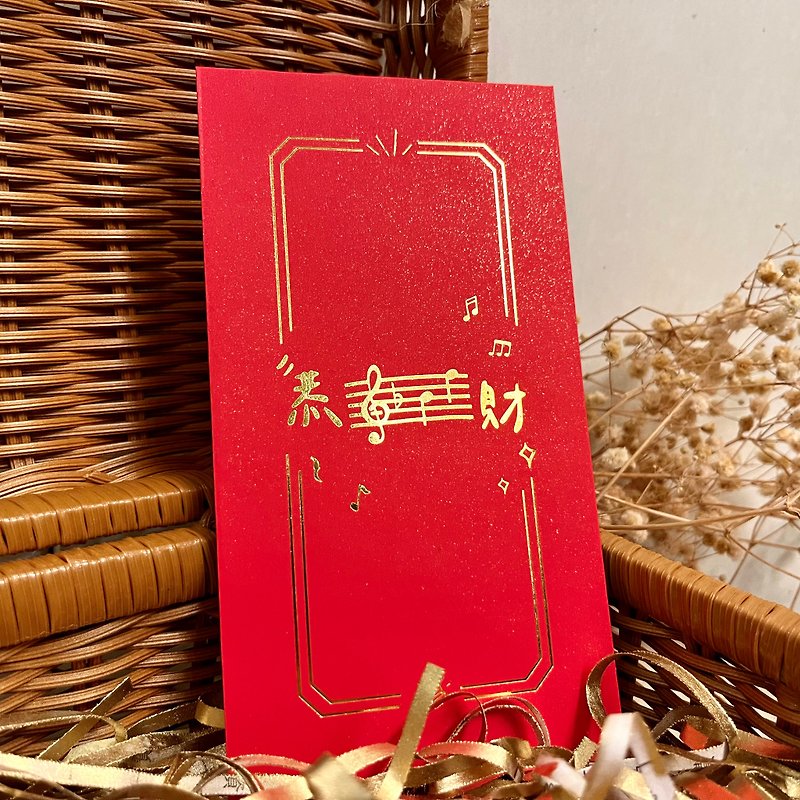 Christine Si Fortune Red Packet - Chinese New Year - Paper Red