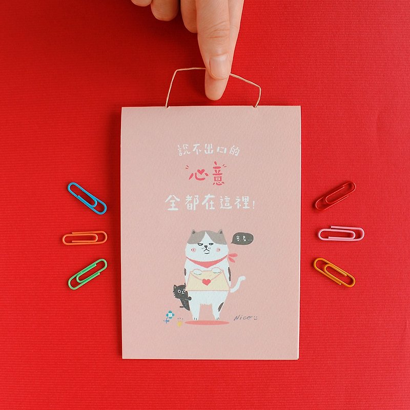 動物吊繩卡片-告白貓咪 - 心意卡/卡片 - 紙 粉紅色