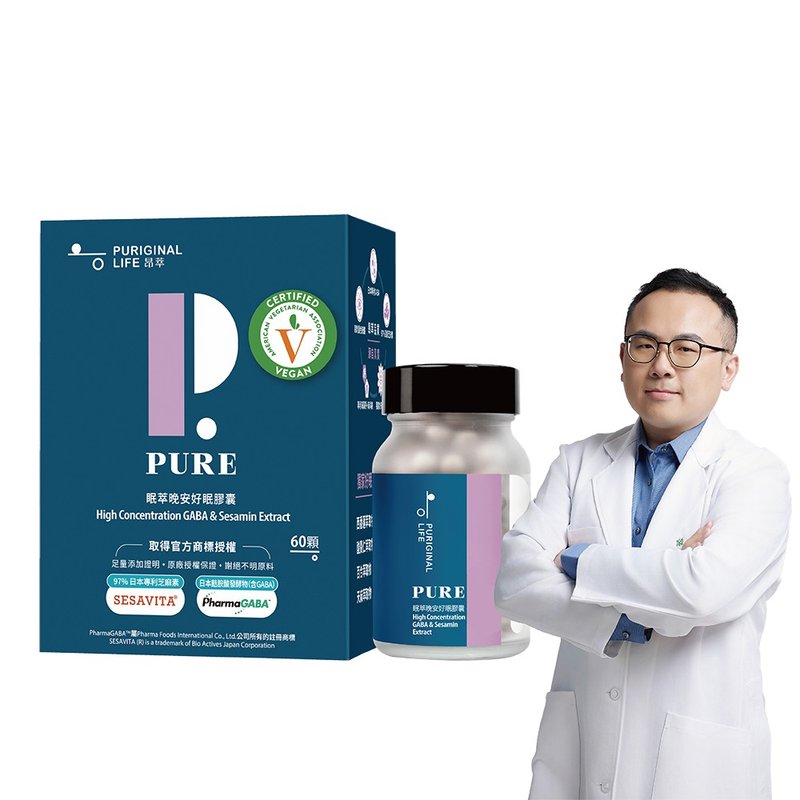 幫助入睡-眠萃晚安好眠膠囊 (60顆/瓶) - 養生/保健食品/飲品 - 濃縮/萃取物 
