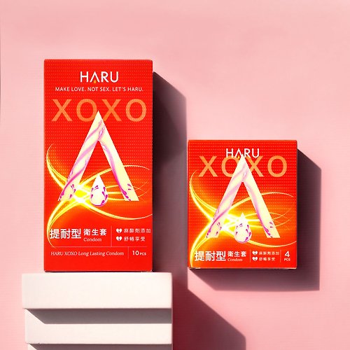 HARU含春 HARU XOXO 提耐型保險套(麻醉劑)