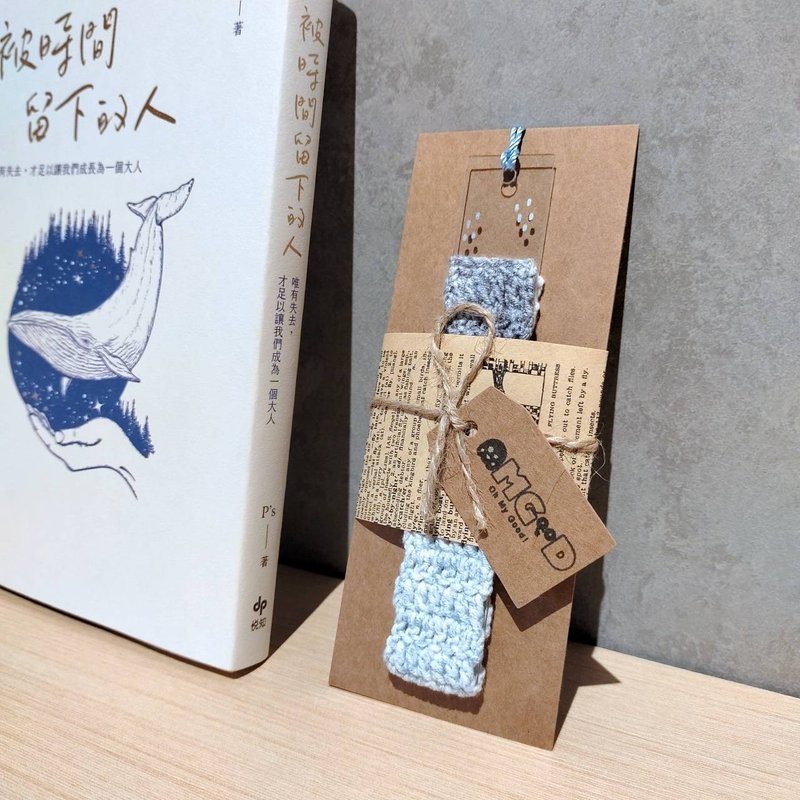 海 編織壓克力書籤 透明書籤 手作書籤 質感書籤 創意書籤 文創 - 書籤 - 壓克力 透明