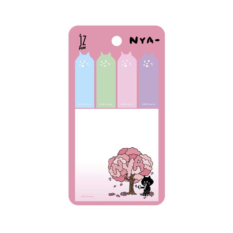 JzFun / NYA- 便利貼(櫻花) - 便條紙/便利貼 - 紙 多色