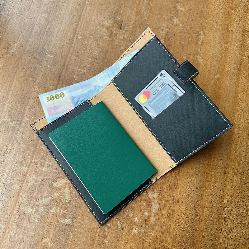 Washed kraft paper passport cover - Other - Paper 