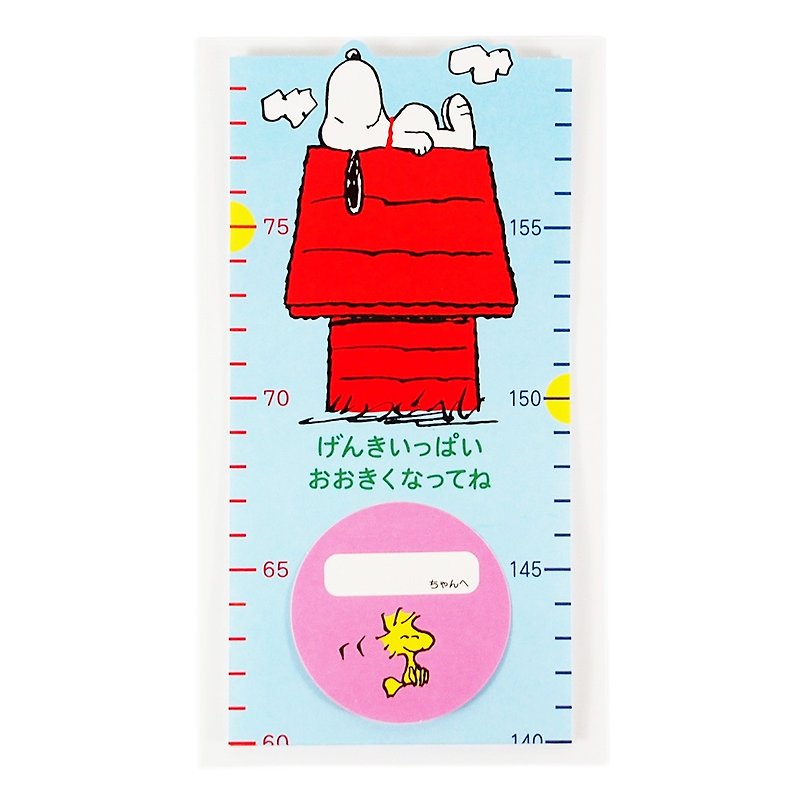 Snoopy 量身高80-160公分【Hallmark-Peanuts史奴比-立體卡片】 - 卡片/明信片 - 紙 藍色