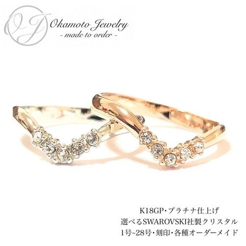 V Design Ring - ショップ Okamoto Jewelry リング・指輪 - Pinkoi