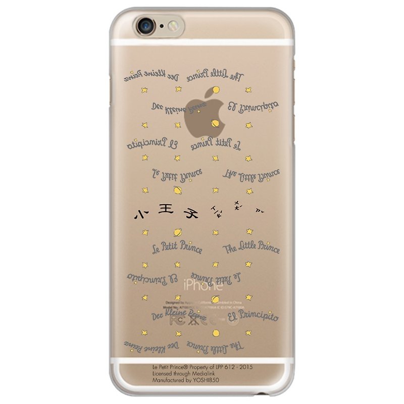 Air cushion protective shell - Little Prince Classic authorization: [My] Little Prince "iPhone / Samsung / HTC / ASUS / Sony / LG / millet / OPPO" - เคส/ซองมือถือ - ซิลิคอน สีเทา