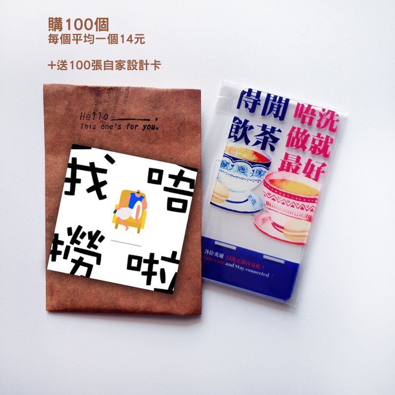 壓克力 手機架/防塵塞 - 100個價格_實用離職散水禮物手機座送同事