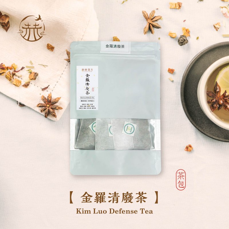 立赫漢方 l 金羅清廢茶 7包/袋 泡茶包 茶飲 天然草本漢方 - 茶葉/茶包/水果茶 - 植物．花 咖啡色