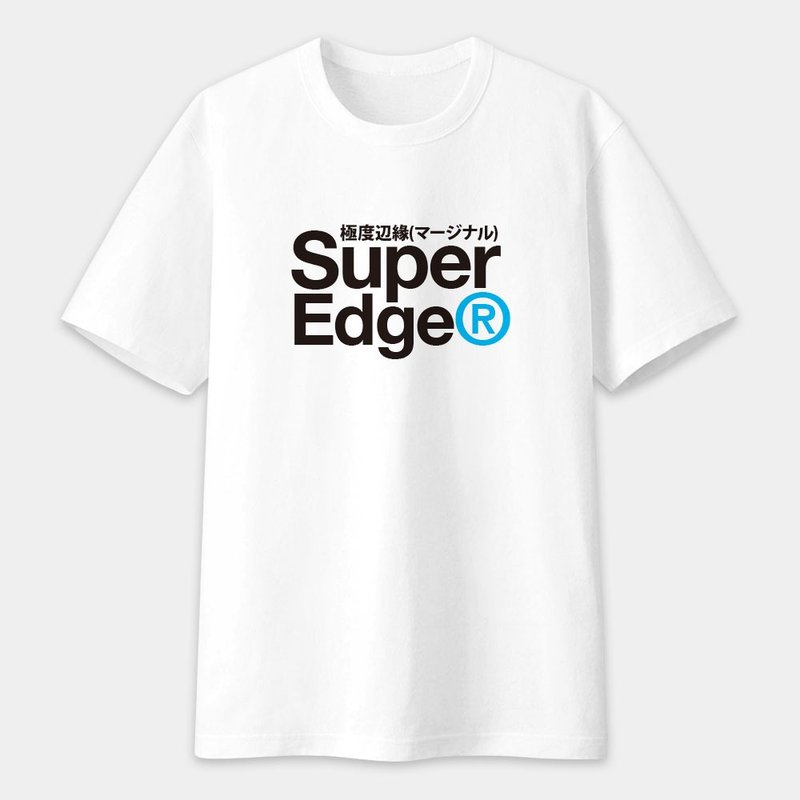極度邊緣 Super Edge 中性短袖T恤 圓領棉T 258 - 男 T 恤 - 棉．麻 藍色