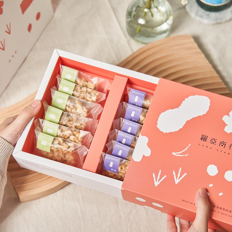 Yunlin Tudobird Formosa Peanut Brittle - Gift Box - Snacks - Fresh Ingredients 
