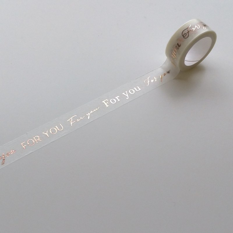 [CL Hot Stamping Text Paper Tape] A must-have for gift giving/universal greetings For You. 1.5CMX5M - มาสกิ้งเทป - กระดาษ สีทอง