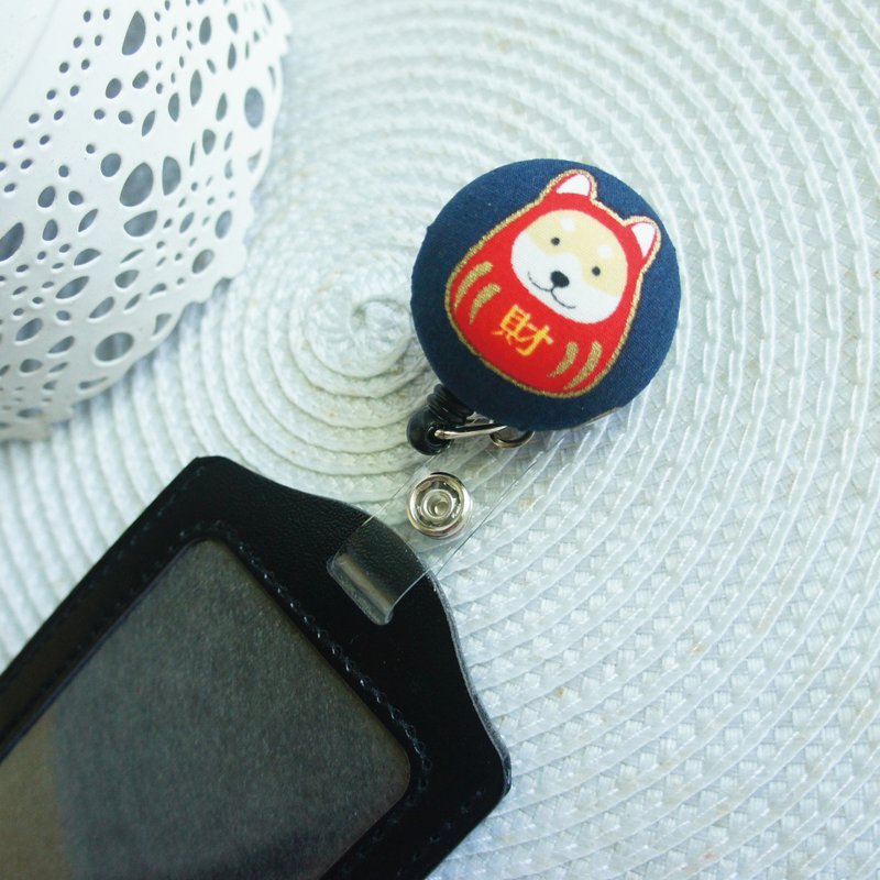 Lovely [Shiba Inu telescopic buckle + card holder, blue] EasyCard, ID holder - ID & Badge Holders - Cotton & Hemp Blue