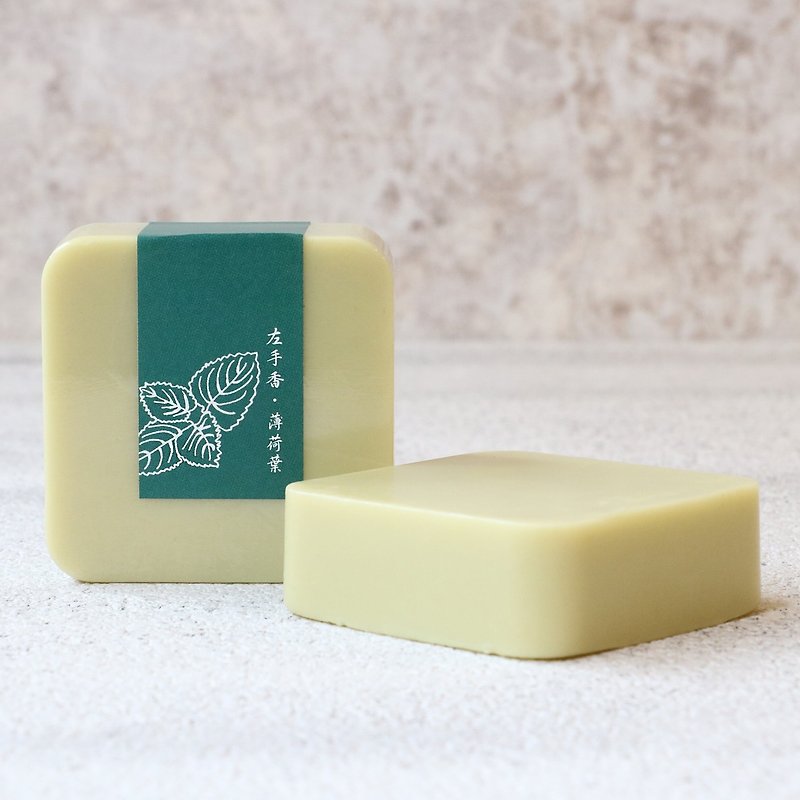 漢方精油皂—左手香薄荷葉 - 番梘/手工皂/肥皂 - 精油 卡其色
