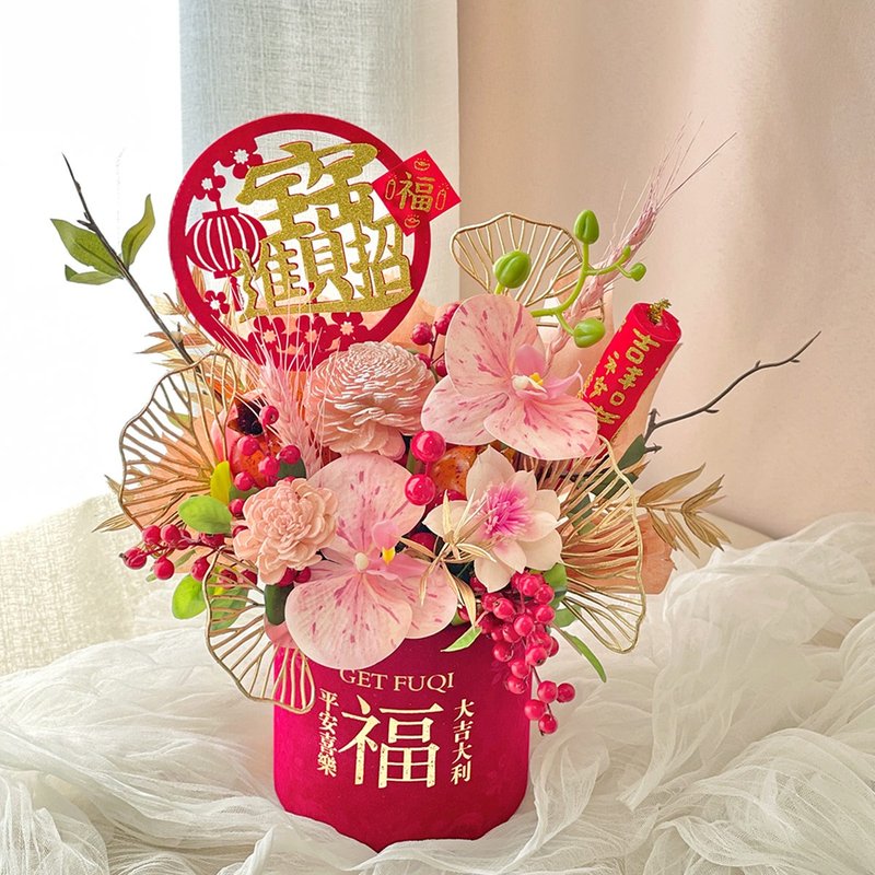 [Pre-order] T21 Lucky Bucket for Wealth and Treasures/Spring Festival Decoration Potted Flowers New Year’s Table Flowers - ช่อดอกไม้แห้ง - พืช/ดอกไม้ 