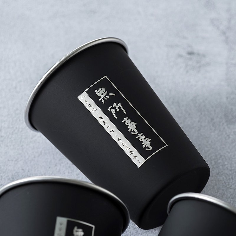 [Customized gift] Customized camping mug/climbing mug/picnic mug/ Stainless Steel mug - แก้ว - สแตนเลส สีดำ